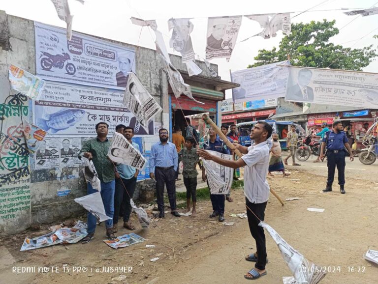 লাখাইয়ে উপজেলা পরিষদ নির্বাচনে অবৈধ পোস্টার অপসারণ অভিযান